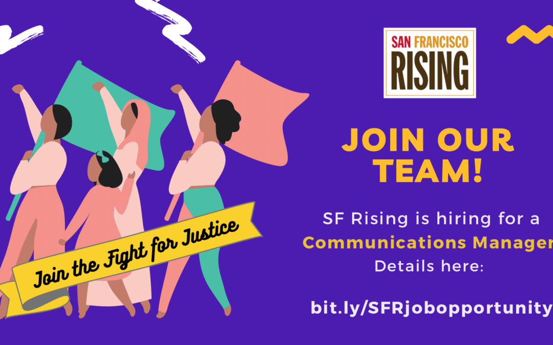 We’re Hiring!